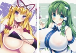 Marugoto Sanae-san Melon Oppai Matome Hon : página 19