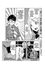 Mayonaka No Kyoushitsu Ni Shokushu Ga Iru : página 46