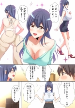 Mesu tuber Harem ~Igai to Yarechau Takane no Hana : página 9