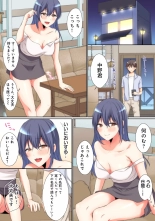 Mesu tuber Harem ~Igai to Yarechau Takane no Hana : página 12