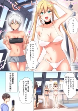 Mesu tuber Harem ~Igai to Yarechau Takane no Hana : página 57