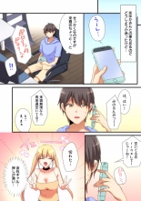 Mesu tuber Harem ~Igai to Yarechau Takane no Hana : página 58