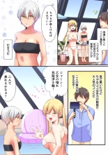 Mesu tuber Harem ~Igai to Yarechau Takane no Hana : página 59