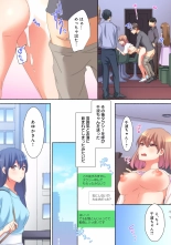 Mesu tuber Harem ~Igai to Yarechau Takane no Hana : página 106