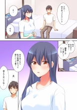 Mesu tuber Harem ~Igai to Yarechau Takane no Hana : página 134