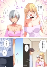 Mesu tuber Harem ~Igai to Yarechau Takane no Hana : página 139