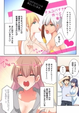 Mesu tuber Harem ~Igai to Yarechau Takane no Hana : página 223