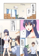 Mesu tuber Harem ~Igai to Yarechau Takane no Hana : página 224