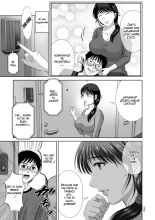 Mesuzakari no Haha-tachi e Ch. 1-6 : página 63