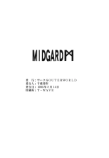 MIDGARD - LA SAGA  DE BELLDANDY : página 202