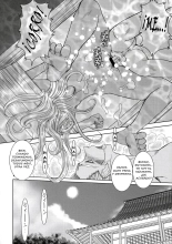 MIDGARD - LA SAGA  DE BELLDANDY : página 280