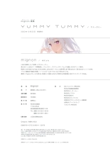 mignon Gashuu YUMMY TUMMY The artworks of mignon : página 130