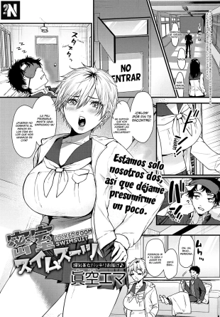 hentai Traje de Baño en una Habitación Cerrada