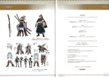 Monster Hunter Frontier G10 Artbook : página 8