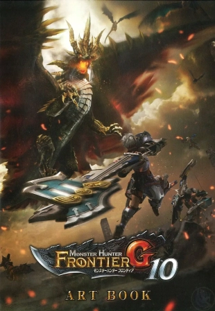 hentai Monster Hunter Frontier G10 Artbook