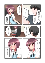 Mujichide Namenakina Joshi ?gakusei ni Eroi Koto Shitetara Barete Me?gaki to Kashitanode Wakaraseitai! + Omake : página 29