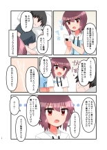 Mujichide Namenakina Joshi ?gakusei ni Eroi Koto Shitetara Barete Me?gaki to Kashitanode Wakaraseitai! + Omake : página 30