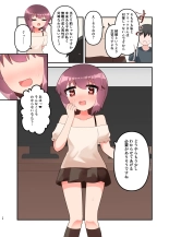 Mujichide Namenakina Joshi ?gakusei ni Eroi Koto Shitetara Barete Me?gaki to Kashitanode Wakaraseitai! + Omake : página 97