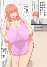 Musuko o Dekiai suru Okaa-san ga Amayakashi Sex o Shite kureru Hanashi : página 28