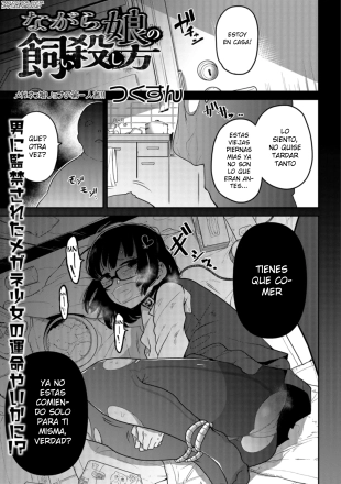 hentai How to Keep a Smartphone Zombie Captive