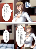 No Bra-de Dearuki Otoko wo Sasou Sabishii Sexless Tsuma · Eiko : página 121