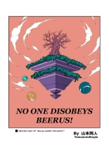 No One Disobeys Beerus! : página 5