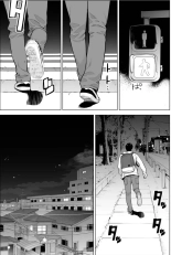 Nureane 2 ~ Kyonyuu no Ane to Iyarashii Koto o Shita Ato no Hanashi : página 17