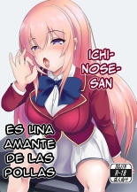 Ichinose-san es una Amante de las Pollas : página 1