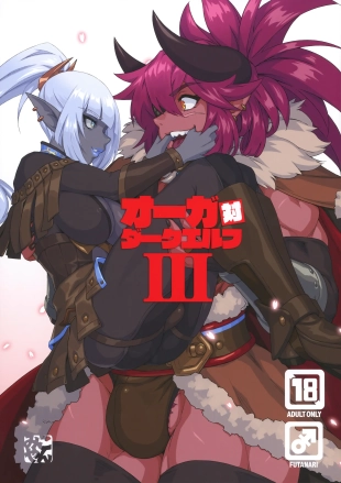 hentai Ogre tai Dark Elf III