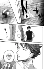 Oikawa-san's Cavity : página 12