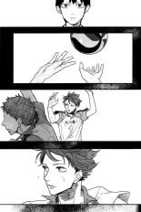 Oikawa-san's Cavity : página 36