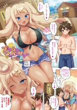 One Echi ~One-chan no Ecchi Ecchi Report~ : página 11