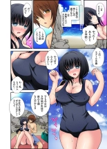 Onedari saretara Kotowarenai!?~Kateikyoushi no Onee-san ni Itazura Ecchi : página 111