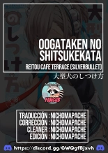 Oogataken no Shitsukekata : página 22