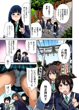 Oretoku Shuugakuryokou ~Otoko wa Jyosou shita Ore dake!! Ch. 1-29 : página 70