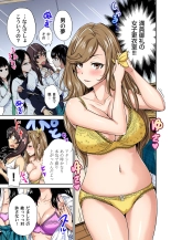 Oretoku Shuugakuryokou ~Otoko wa Jyosou shita Ore dake!! Ch. 1-29 : página 290