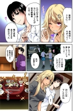 Oretoku Shuugakuryokou ~Otoko wa Jyosou shita Ore dake!! Ch. 1-29 : página 310