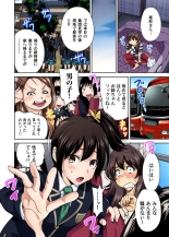 Oretoku Shuugakuryokou ~Otoko wa Jyosou shita Ore dake!! Ch. 1-29 : página 355