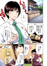 Oretoku Shuugakuryokou ~Otoko wa Jyosou shita Ore dake!! Ch. 1-29 : página 508