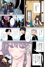 Oretoku Shuugakuryokou ~Otoko wa Jyosou shita Ore dake!! Ch. 1-29 : página 537