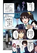 Oretoku Shuugakuryokou ~Otoko wa Jyosou shita Ore dake!! Ch. 1-29 : página 617