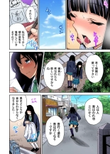 Oretoku Shuugakuryokou ~Otoko wa Jyosou shita Ore dake!! Ch. 1-29 : página 637