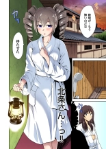 Oretoku Shuugakuryokou ~Otoko wa Jyosou shita Ore dake!! Ch. 1-29 : página 676