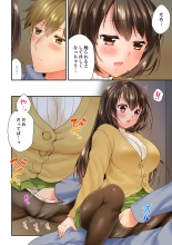 Osananajimi  ni Ikasareru Nante...! Doukyo Shonichi ni Kenka Ecchi 56 : página 12