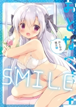 Otona no Moeoh SMILE : página 1