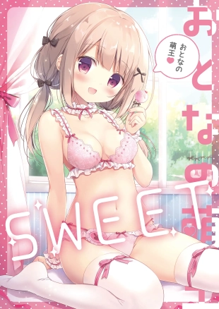 hentai Otona no Moeoh SWEET