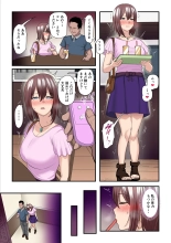 Pakokatsu Oji-san to Kaede-chan : página 38