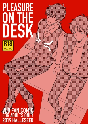 hentai PLEASURE ON THE DESK