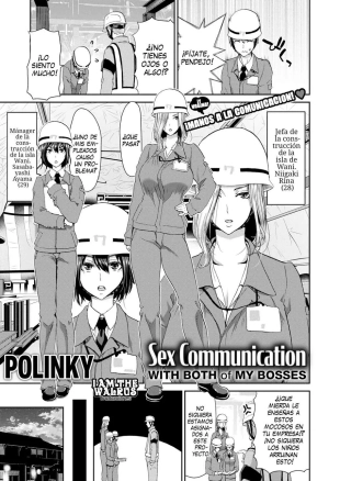 hentai Polinky - Comunicación sexual con mis dos jefas