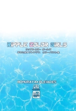 Ripple Color Girls : página 44